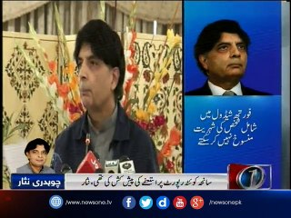 Offered resignation over SC report: Nisar
