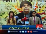 Reaction of politicians on Ch Nisar press conference