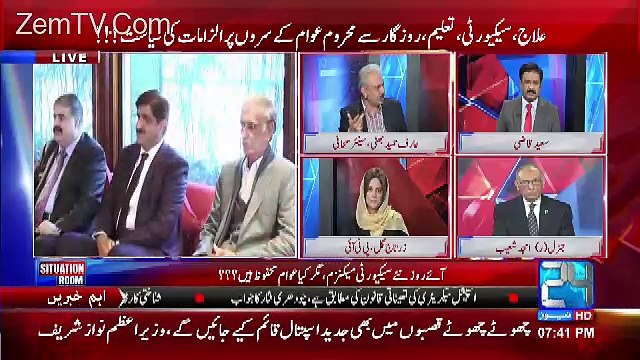 Mujhay Agar Ghalat BAyani Karnoi Hoi To Ahsan Iqbal Ki Shagirdi Zaror Lunga-Arif Hameed Bhatti