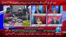 Pakistan Main Commisions Ki Reports Ka Mazi Acha Nahi Hai-Arif Hameed Bhatti