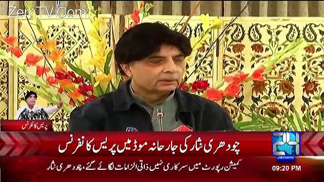 Channel24 9pm News Bulletin – 17th December 2016