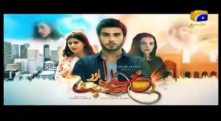 Khuda Aur Mohabbat Season 2 Episode 9-Promo