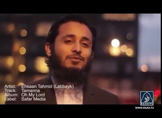 Tamanna Muddaton Se Hai by ehsaan tahmid