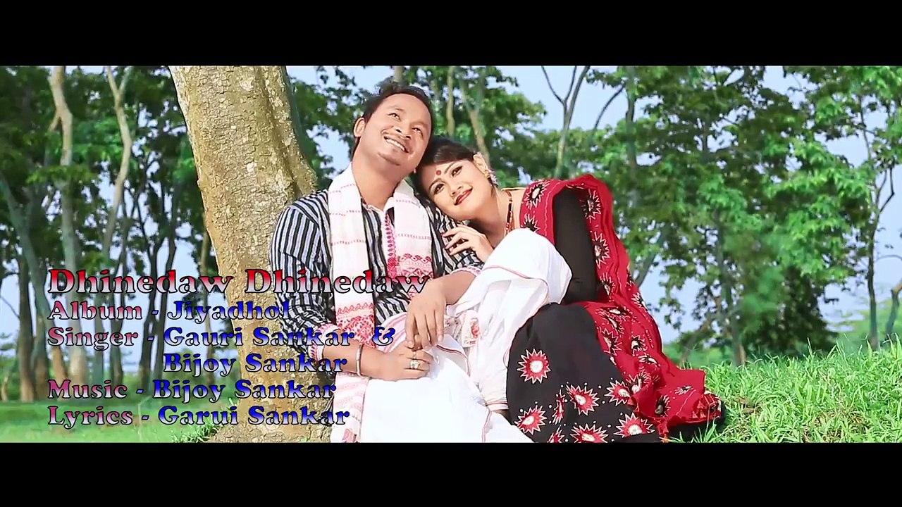 Dhinidaw Dhinidaw | Gauri Sankar | Bijoy Sankar | Assames Songs 2016
