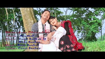 Dhinidaw Dhinidaw | Gauri Sankar | Bijoy Sankar | Assames Songs 2016