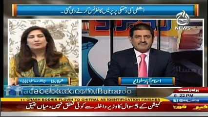 Ru Baru - 17th December 2016