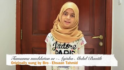 Tamanna muddaton se hai by Ayisha abdul basith