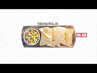 برومو برنامج شبكة وصنارة #هشام_السيد #cbcsofra