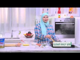 طريقة عمل سندوتشات عجة | نجلاء الشرشابي