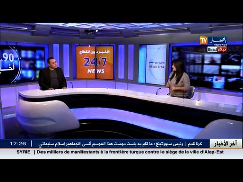 الأمين العام للإتحاد الطلابي الحر تقليص التخصصات في الجامعة هو تضييق على إختيار الطالب