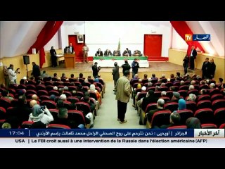 الوالي زوخ يشرف على تسوية ملفات أكثر من 600 مستفيد من قطع أرضية بالرويبة