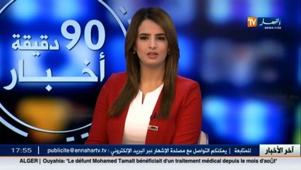 وهران  إسباني وأخته يشهران إسلامهما بمسجد عمر إبن الخطاب