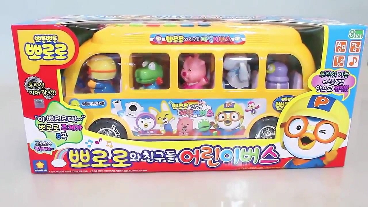 Pororo Musical Learn Numbers School Bus for Bab...