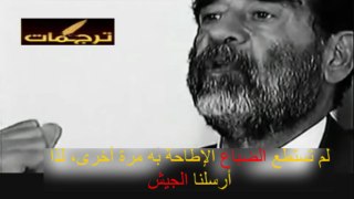 ✪ The Economic Hit man القتلة الإقتصاديون : العراق و صدام حسين مثالا