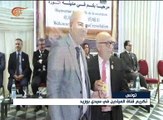 تونس: تكريم قناة الميادين في سيدي بوزيد