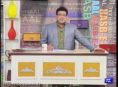 Hasb-E-Haal - (Dunya TV) 17 December 2016 Marriage Hall owner in Hasb-e-Haal courtroom