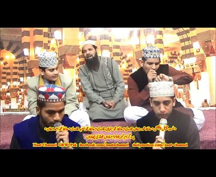 Part 2..NaatChannel Naats 350 hafiz raihan qadri kidں,hafiz sufian,hafiz mueed,hafiz ahmad, نعتیں سنیں، نعت چینل نعتیں۔،ماواں ٹھںدی چھاواں