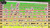 Qad Barhane Ki Tips In Urdu Qad Lamba Karne Ka Tarika قد لمبا کرنے کا طریقہ