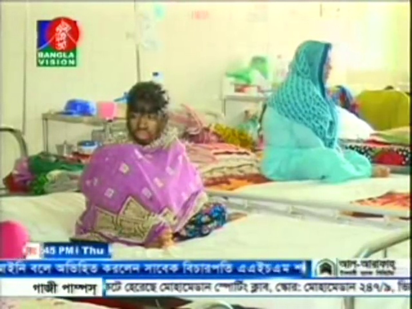 Strange BD Girl  Bangla News