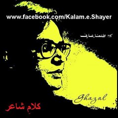 Kalam-e-Shayer - Iftekhar Arif - Nazm - Baarhwan KhilaRi