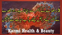 Nihar Moo 4 Gallas Pani Peene Ke 72 Fawaid  Health Benefits Of Drinking Water in Urdu  Hindi