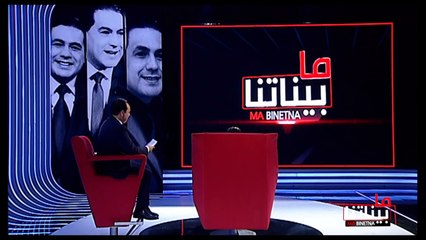 Promo Ma Binetna S01 Episode 02