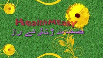 Home Remedies for Constipation in Urdu Hindi  Qabz Ka Ilaj  قبض کے لیے ٹوٹکا - YouTube