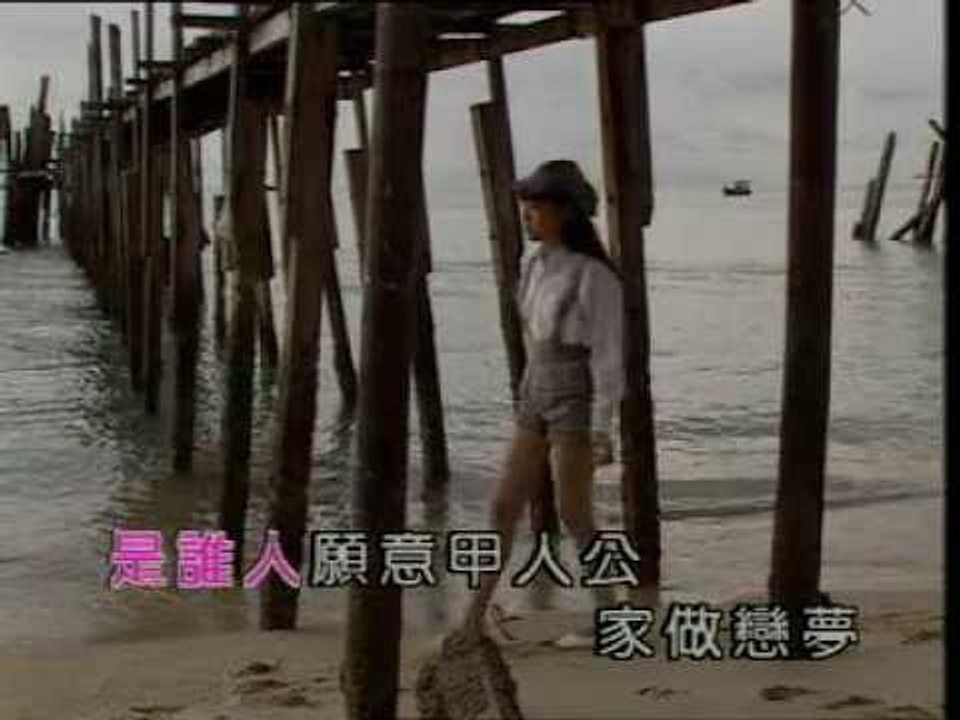 黄燕燕 - 苦恋梦