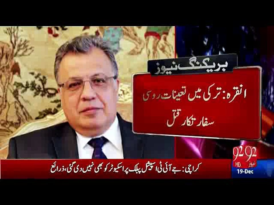 Russian Ambassador Andrey Karlov Shot Dead in Ankara