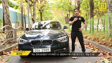 [HTV KOREA]만만한 수입차 BMW 118D 타봤더니...