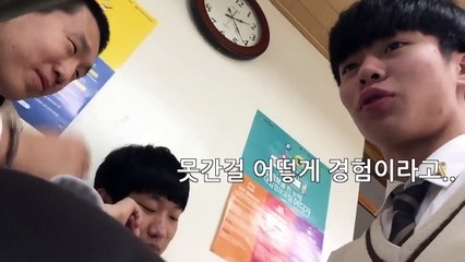 날짜 헷갈려서 대학교 면접 못간 고3 친구 놀리면서 비꼬기 몰래카메라