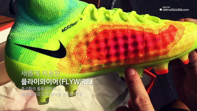 [Boots Info] MAGISTA OBRA 2 (마지스타 오브라 2 부츠 인포), 올댓부츠