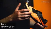 [레알꿀팁] 축구화 선택 가이드 (Soccer boots guide)