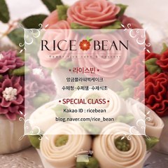 만개의레시피 라이스빈 쉐프님이 알려주는 탐스럽게 핀 장미 떡케익♥ [만개의쉐프레시피]