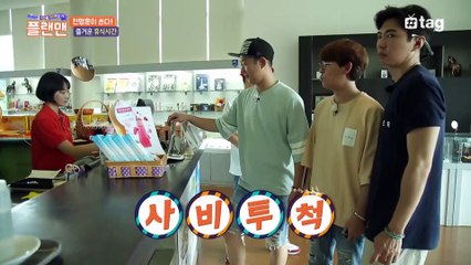 천명훈이 쏘는 즐거운 간식 시간~