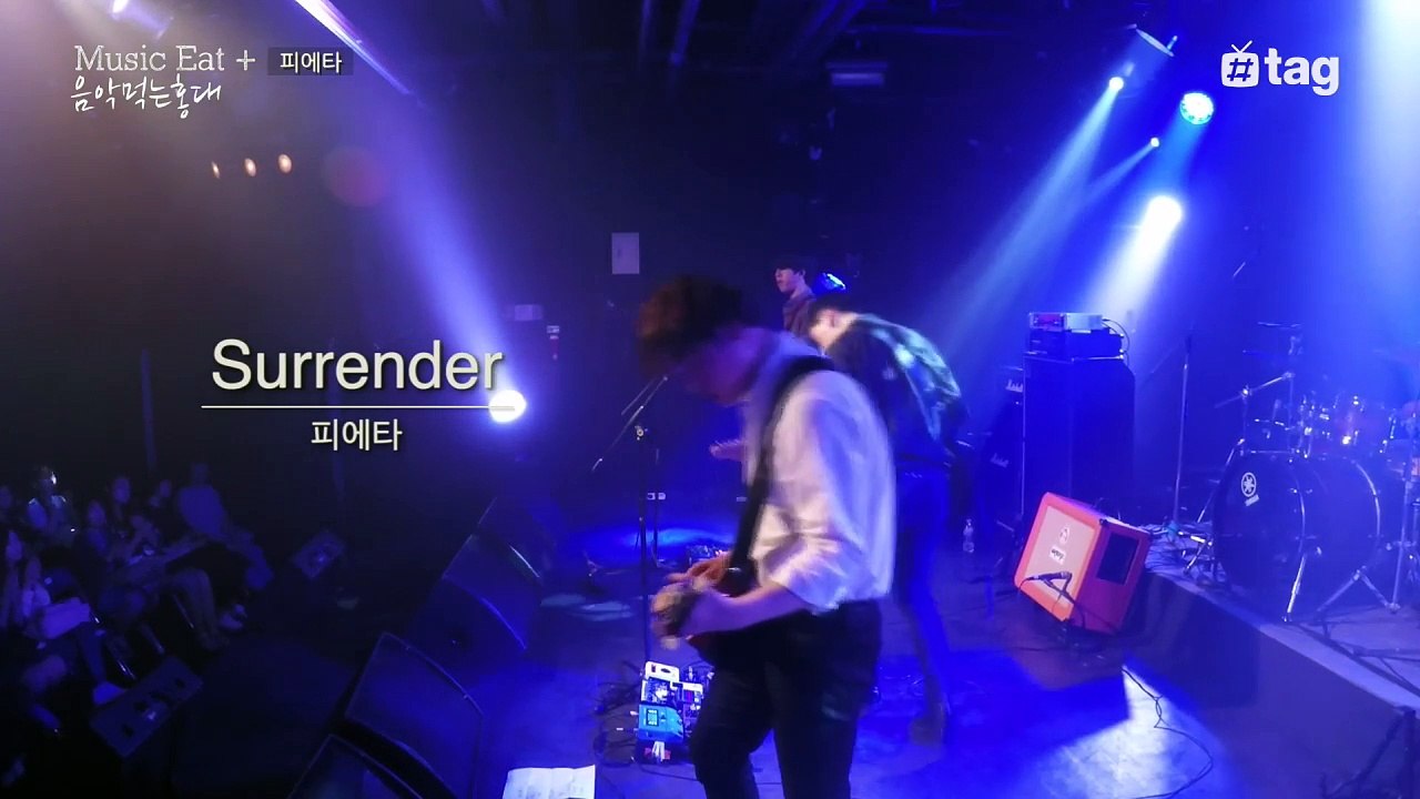 피에타 'surrender'