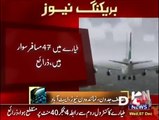 PIA Plane Crash In Abbottabad (VIDEO) Junaid Jamshed Died In  part 1