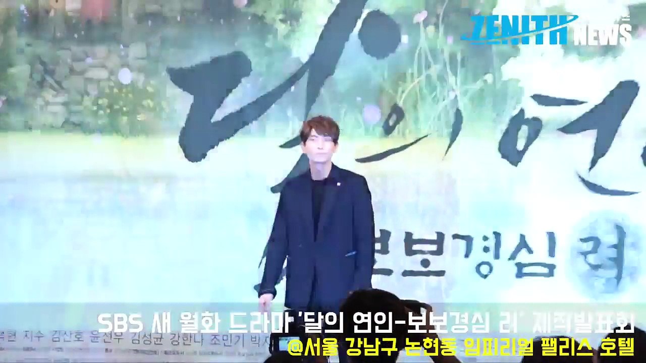 [Z영상] 사극전문배우, 돌아온 왕의 남자 이준기!(달의 연인 보보경심 려 제작발표회)