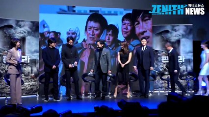 [Z영상] 김남길 올블랙 수트 입고 나타난 조각미남!(MOVIE Pandora 김남길 ver.)