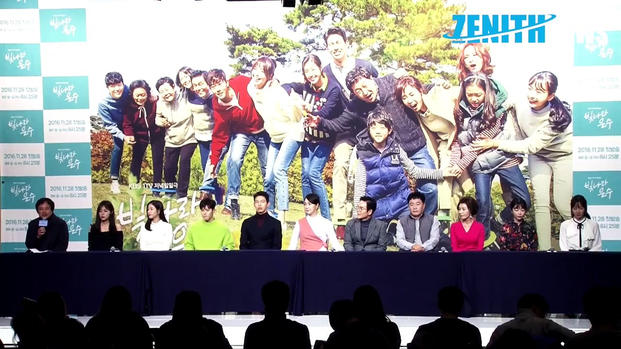 [Z영상] 박하나 또 악역? 내가 연기를 잘해서!(KBS DRAMA 빛나라 은수 제작발표회)