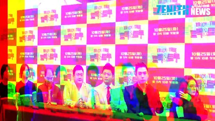 [Z영상] 전현무 구르미 그린 달빛애청자, 보검앓이 중!(Trick True 제작발표회)