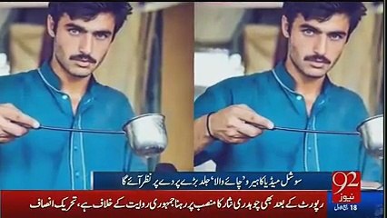 Fantastic reply of Arshad Chaye Wala on Earning Money