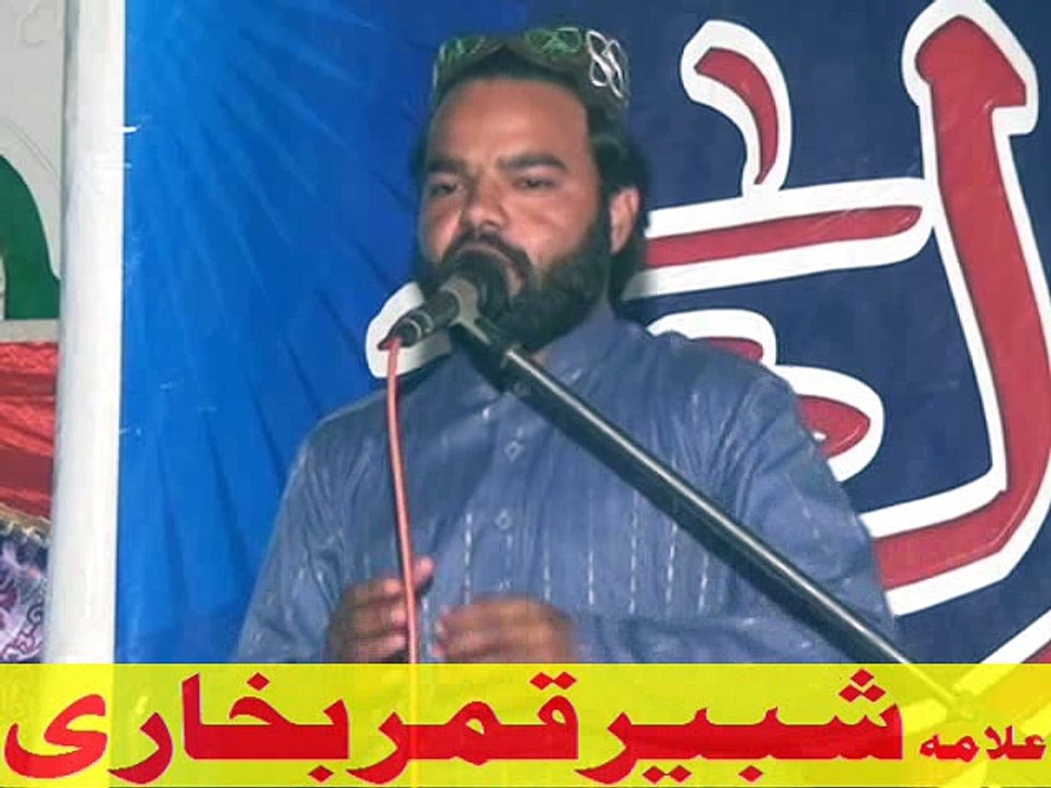 Bayan 2017