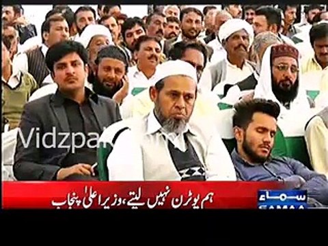 Shahbaz Sharif Speaking Arabic Language