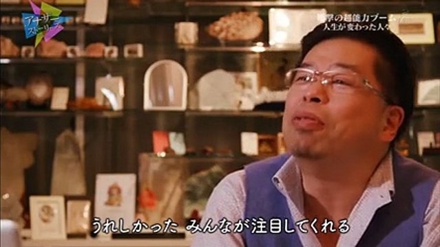 ユリ・ゲラー 161214