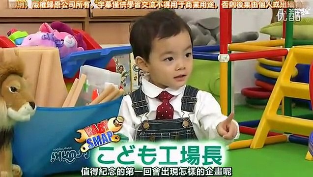 Baby SMAP 20111016