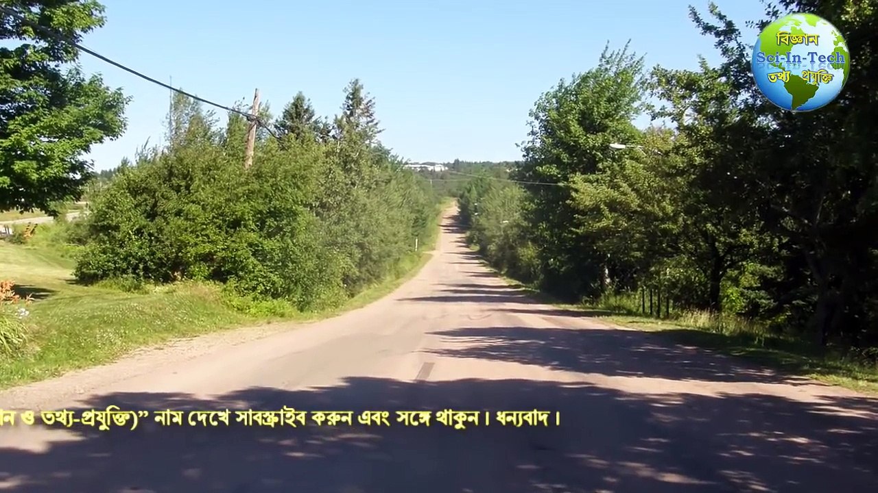 পৃথিবীর  ভীষণ অদ্ভুত ও রহস্যময় ৫ টি স্থান ।