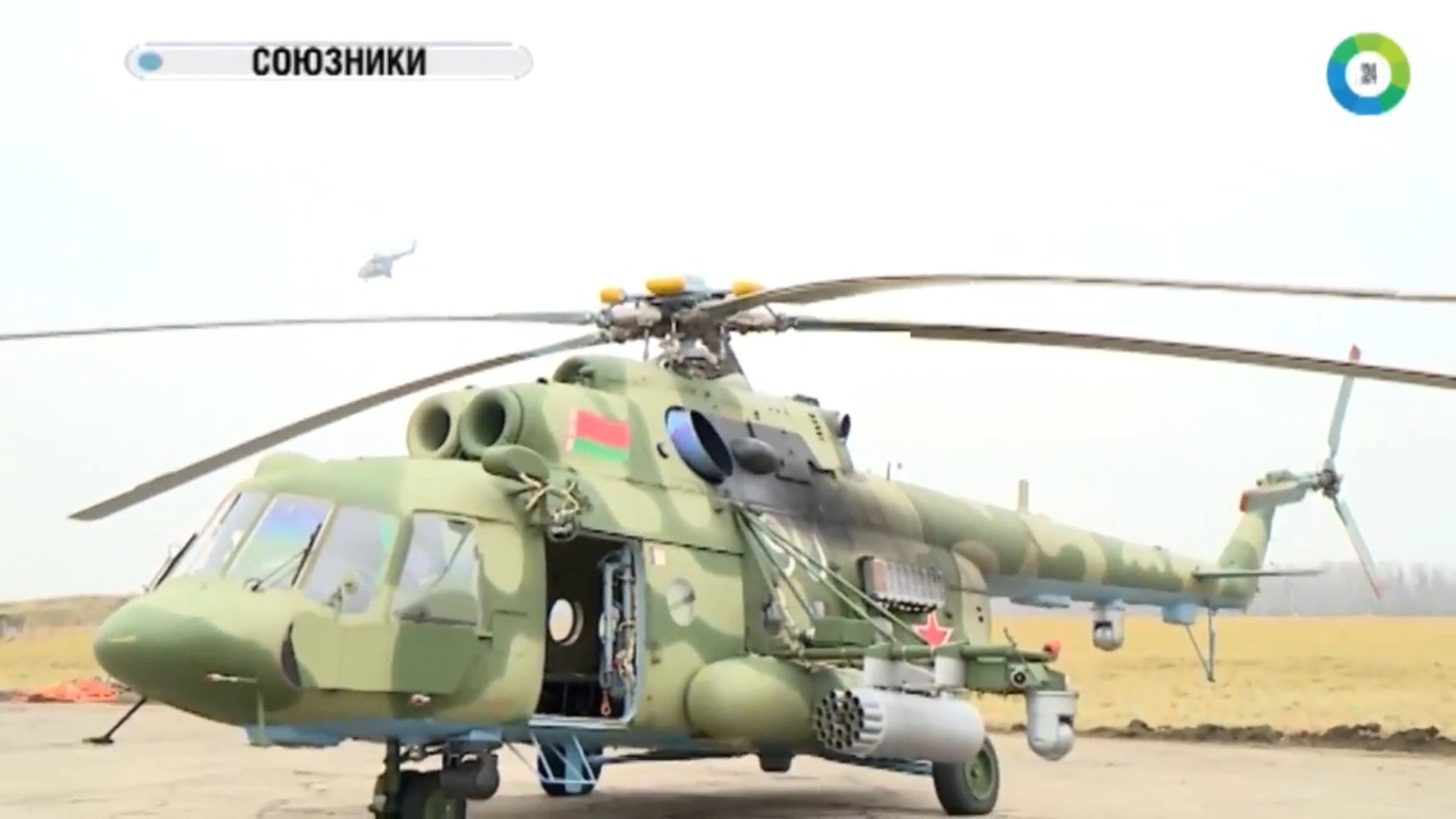 Военная программа
