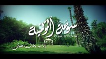 Teaser- Video Clip Souma Ettounisia - Soon  -  برومو كليب انا لية بخاف عليك l سومة التونسية