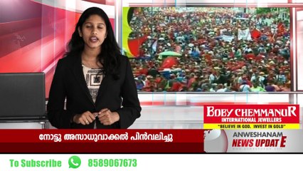 കൊച്ചിയില്‍ ഇന്ന് ആവേശ പോരാട്ടം